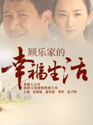 91猫先生-高端名妓猎人yue小孙俪狠狠按在kua下冲刺[1v/482M]